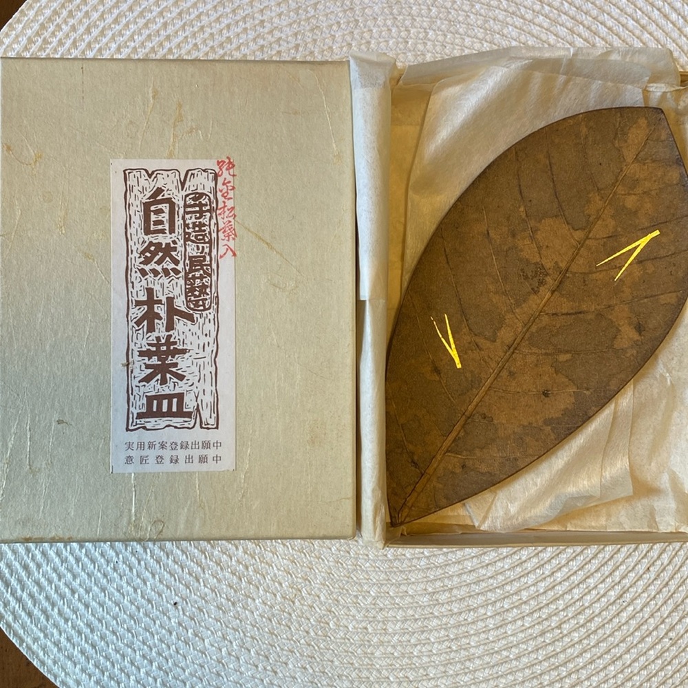 Vintage Japanese Folk Craft Leaf Saucers made from real leaves. Gold detail.